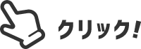 テレビ受信障害調査